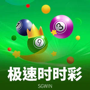 极速时时彩